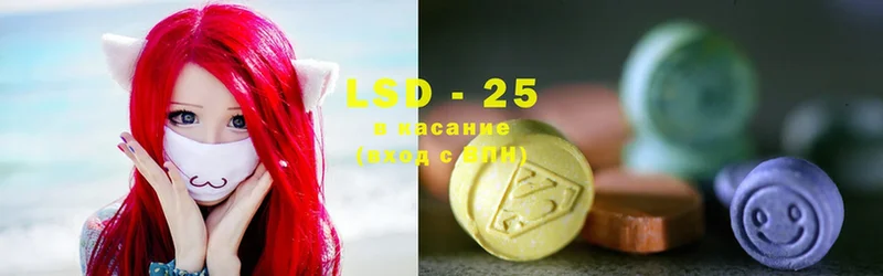 LSD-25 экстази ecstasy  mega вход  Обь 